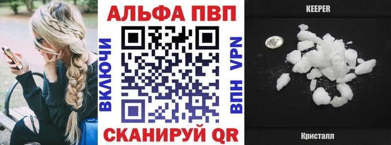 Купить наркотики цена Отрадная NBOMe Кокаин МДМА Меф мяу мяу Alpha-PVP Марихуана