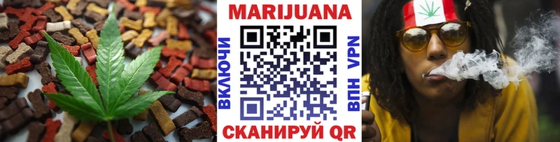 Печенье с ТГК конопля Отрадная