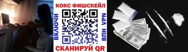 COCAIN Колумбийский  Отрадная 