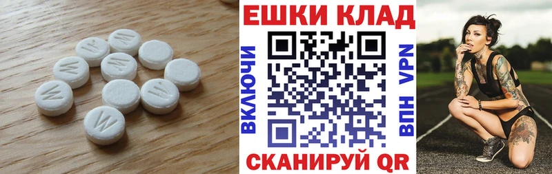ЭКСТАЗИ таблы наркошоп Отрадная