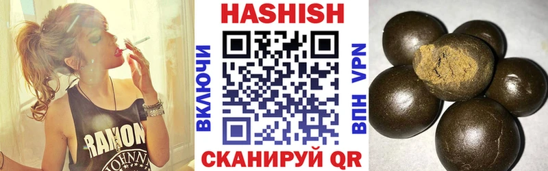 ГАШ AMNESIA HAZE  блэк спрут ТОР  Отрадная 