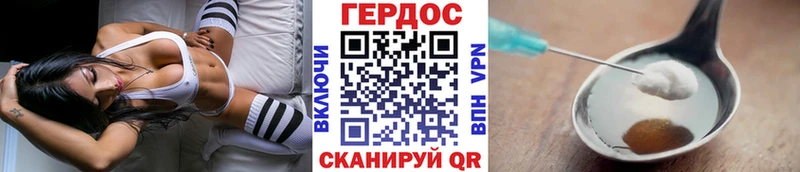 ГЕРОИН гречка купить закладку Отрадная