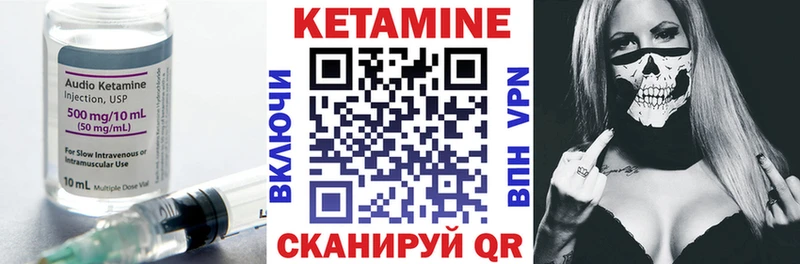КЕТАМИН ketamine  хочу наркоту  Отрадная 