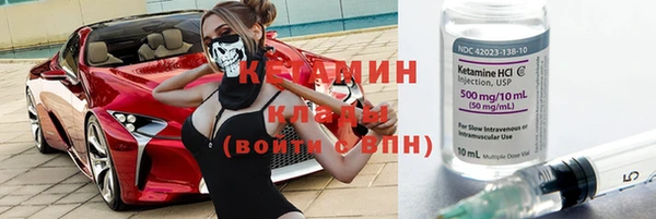 амфетамин Аркадак