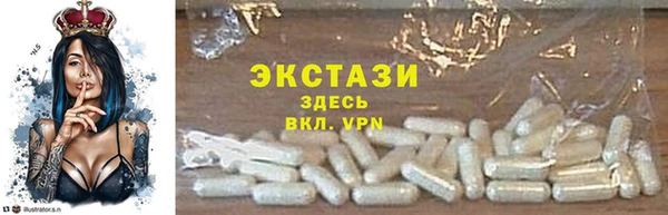 амфетамин Аркадак