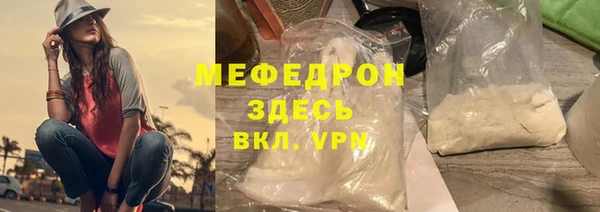амфетамин Аркадак