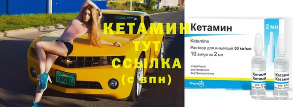 амфетамин Аркадак