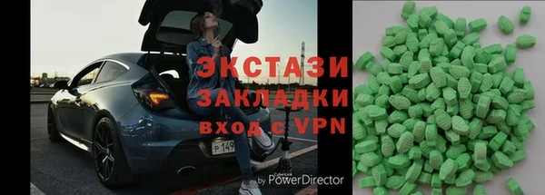 мдпв Армянск