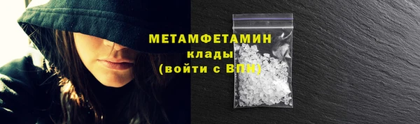амфетамин Аркадак