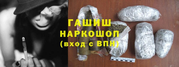 каннабис Арсеньев