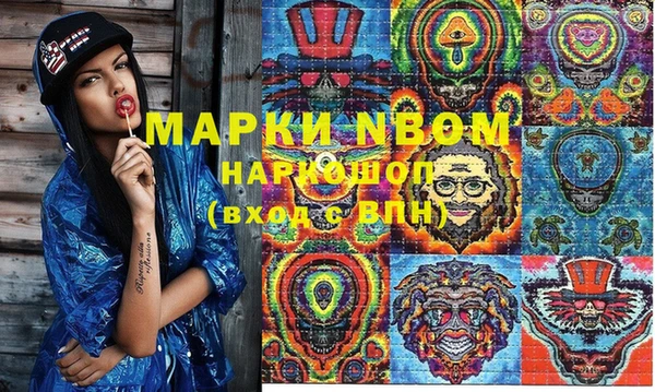 амфетамин Аркадак