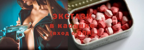 мдпв Армянск