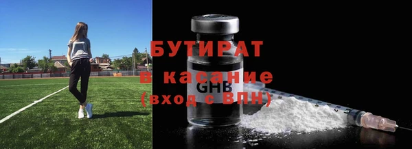 амфетамин Аркадак
