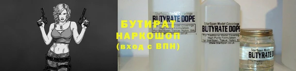 амфетамин Аркадак