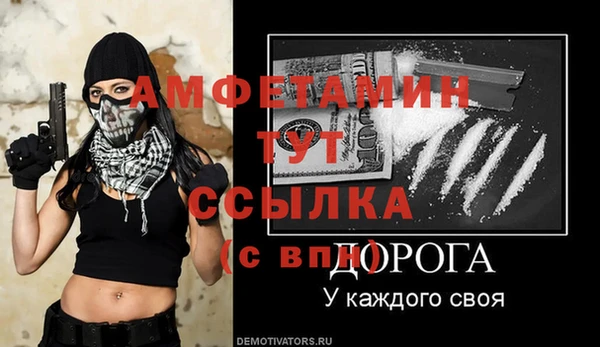 амфетамин Аркадак