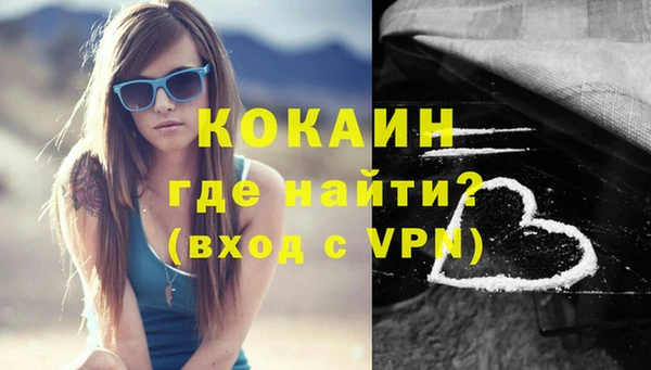 каннабис Арсеньев