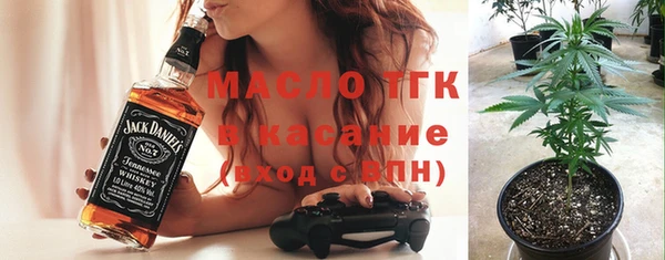 каннабис Арсеньев
