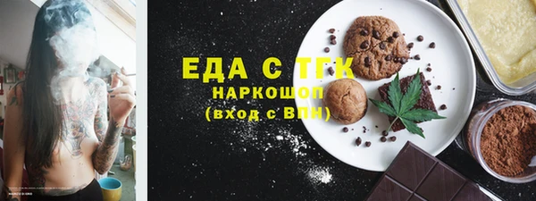 каннабис Арсеньев