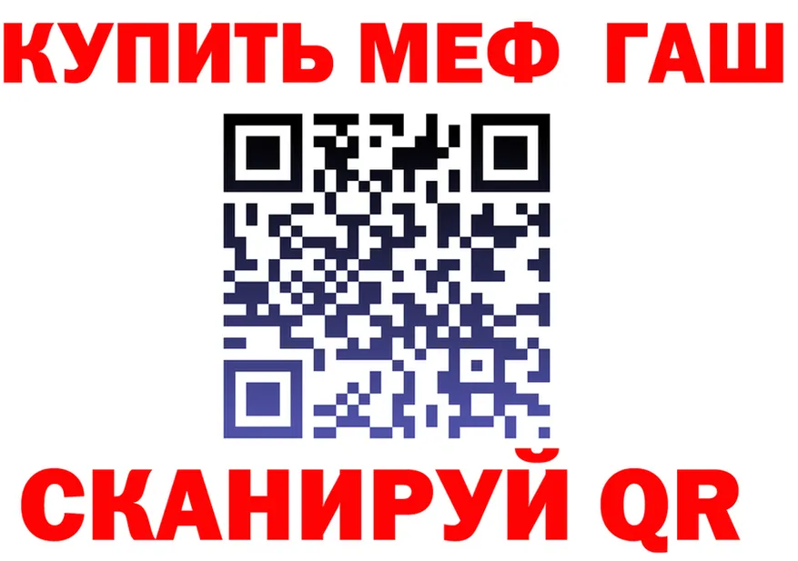 Марихуана VHQ зеркало это blacksprut Отрадная