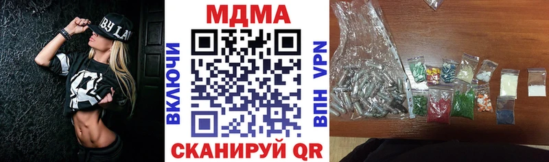 это какой сайт  Отрадная  МДМА кристаллы 