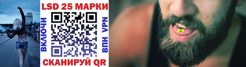 продажа наркотиков  Отрадная  Марки 25I-NBOMe 1,5мг 
