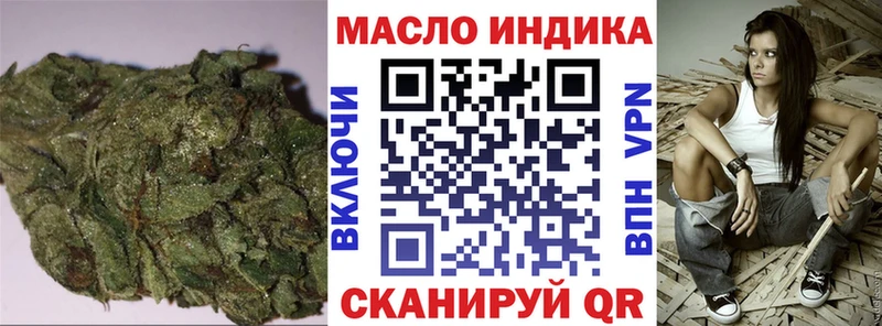 маркетплейс клад  Отрадная  ТГК вейп с тгк 