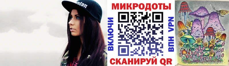 Псилоцибиновые грибы Psilocybe  купить  сайты  Отрадная 